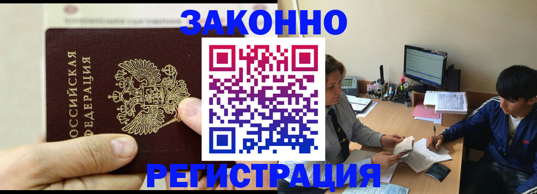 регистрация для школы в Удомле